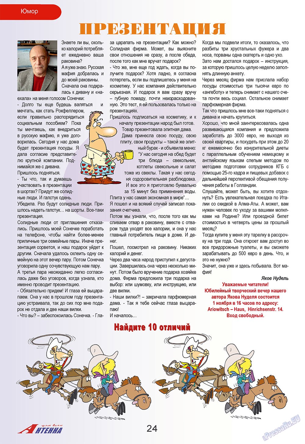 Antenne (Zeitschrift). 2009 Jahr, Ausgabe 10, Seite 24