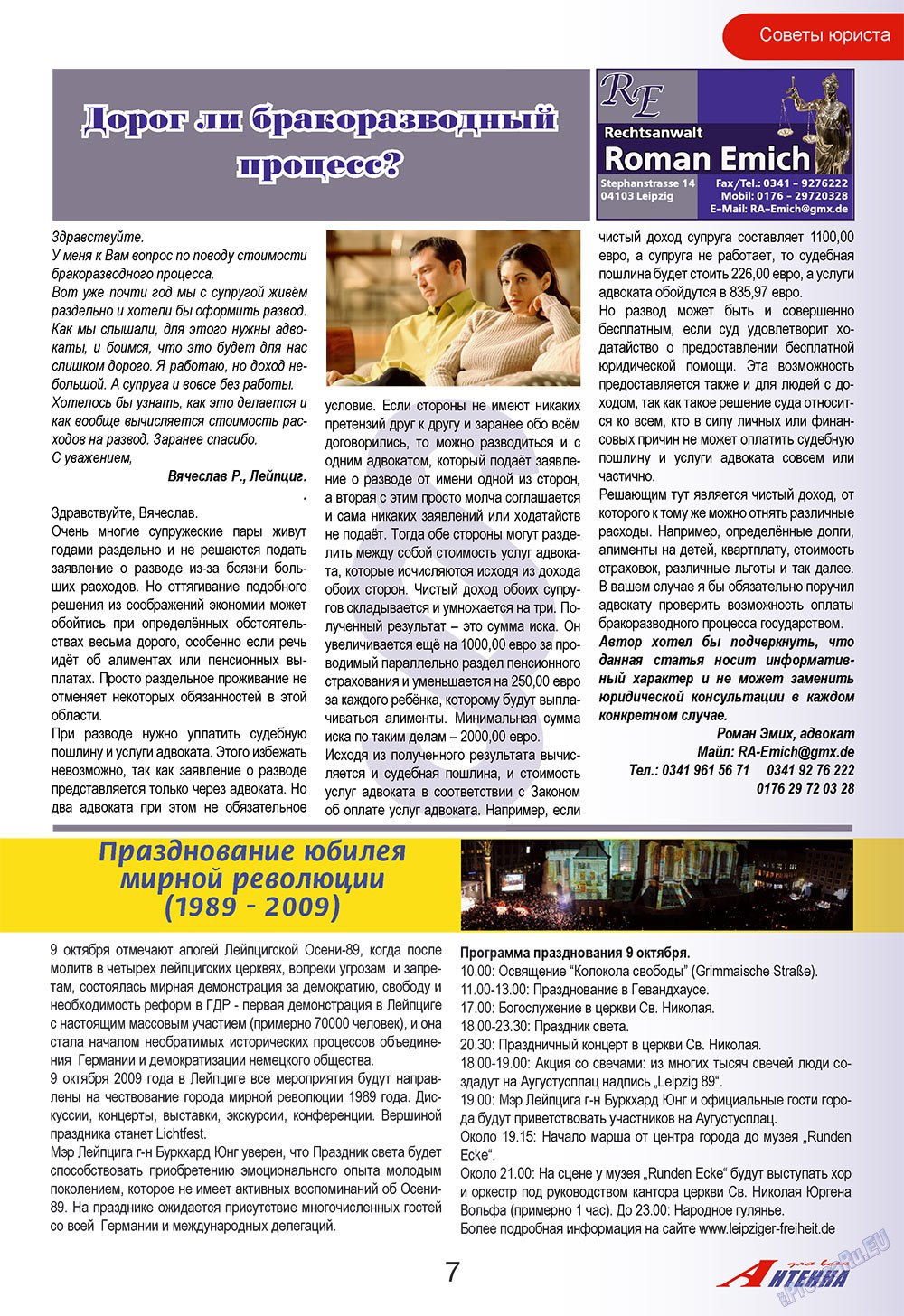 Antenne (Zeitschrift). 2009 Jahr, Ausgabe 10, Seite 7