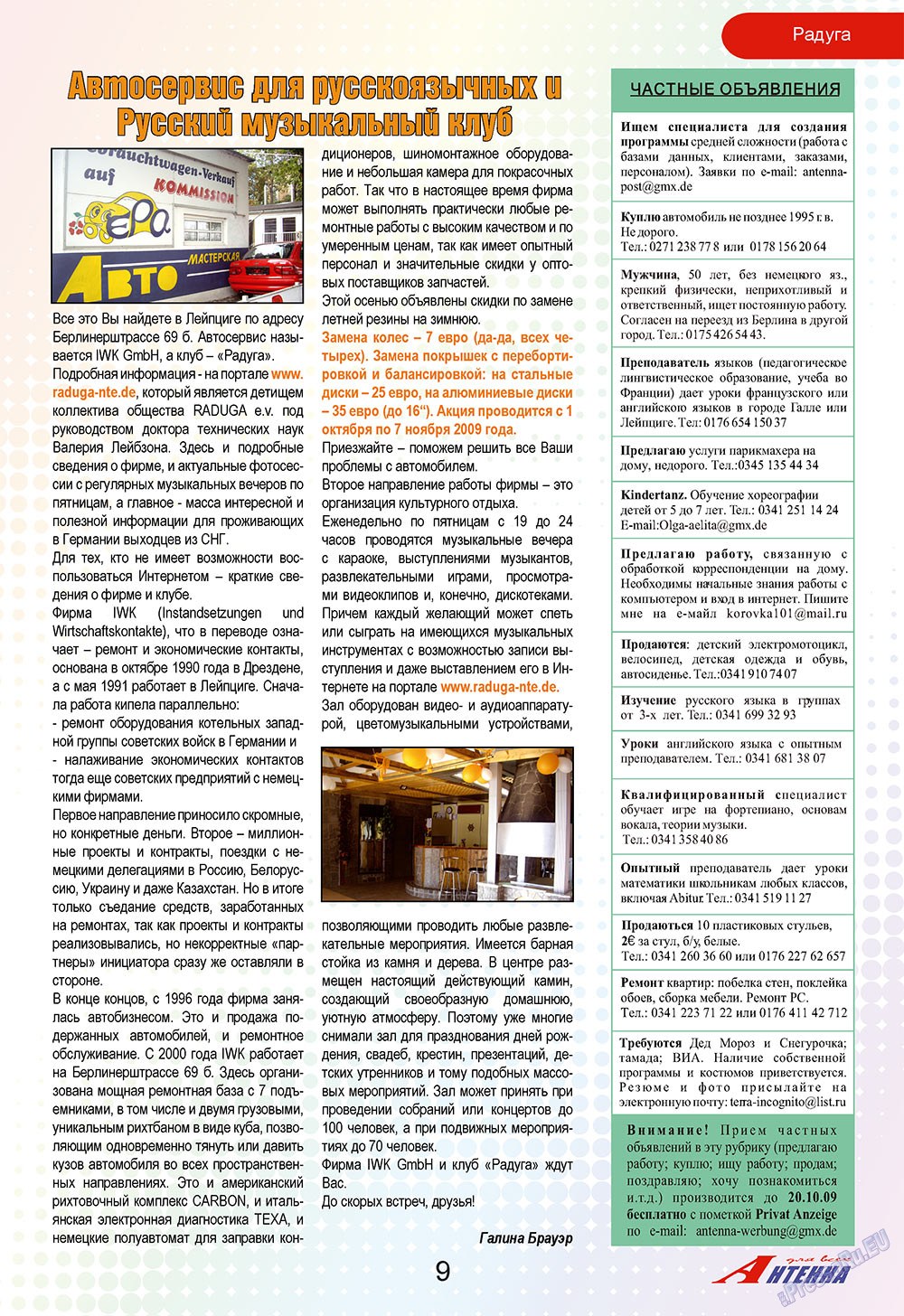 Antenne (Zeitschrift). 2009 Jahr, Ausgabe 10, Seite 9