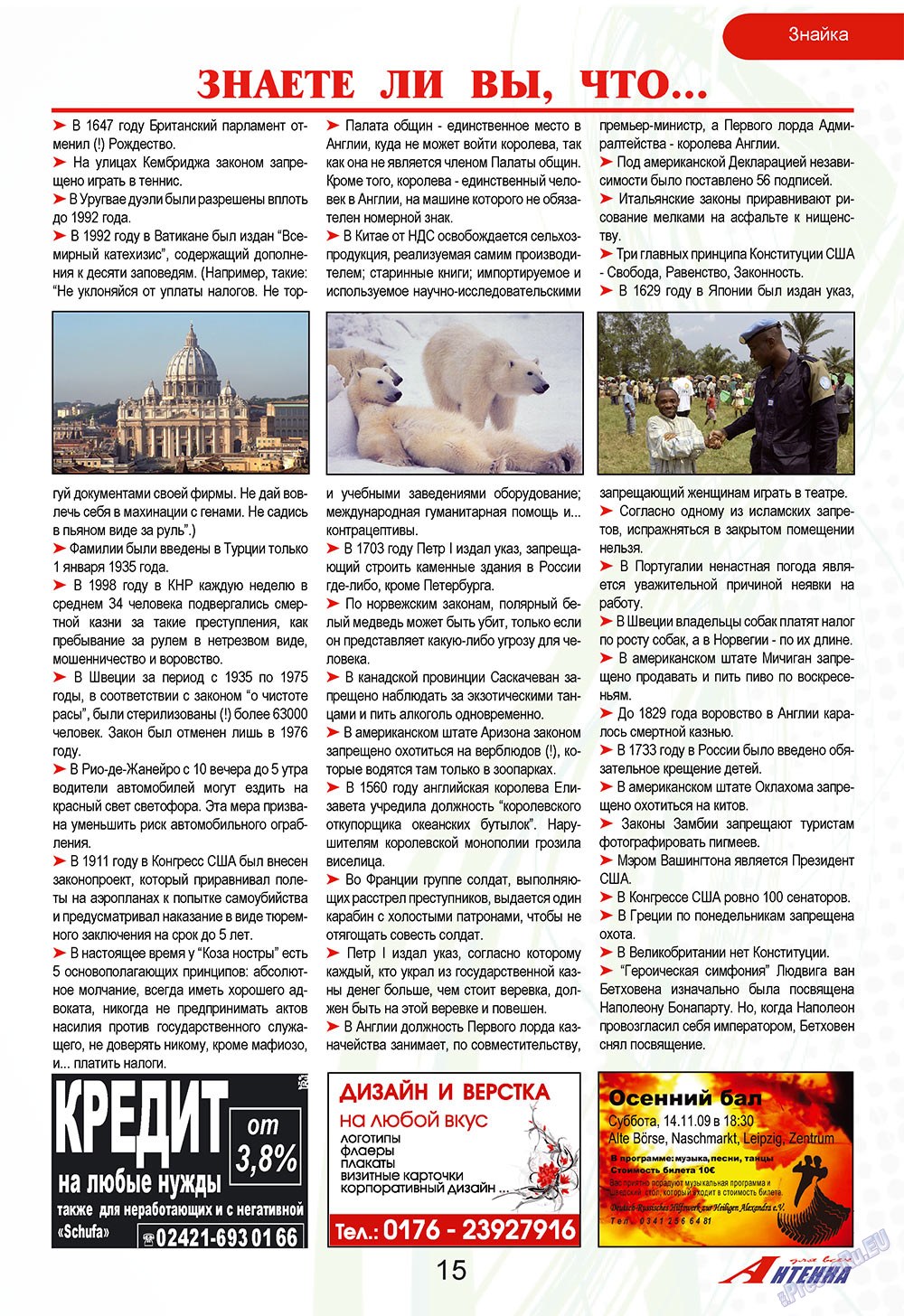 Antenne (Zeitschrift). 2009 Jahr, Ausgabe 11, Seite 15