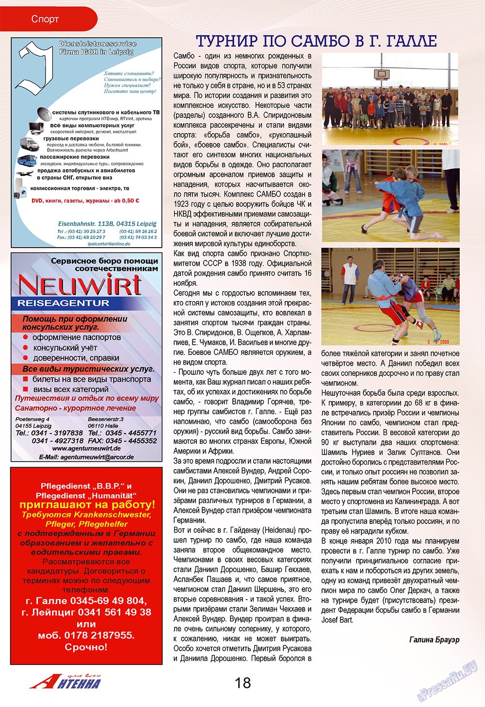 Antenne (Zeitschrift). 2009 Jahr, Ausgabe 11, Seite 18