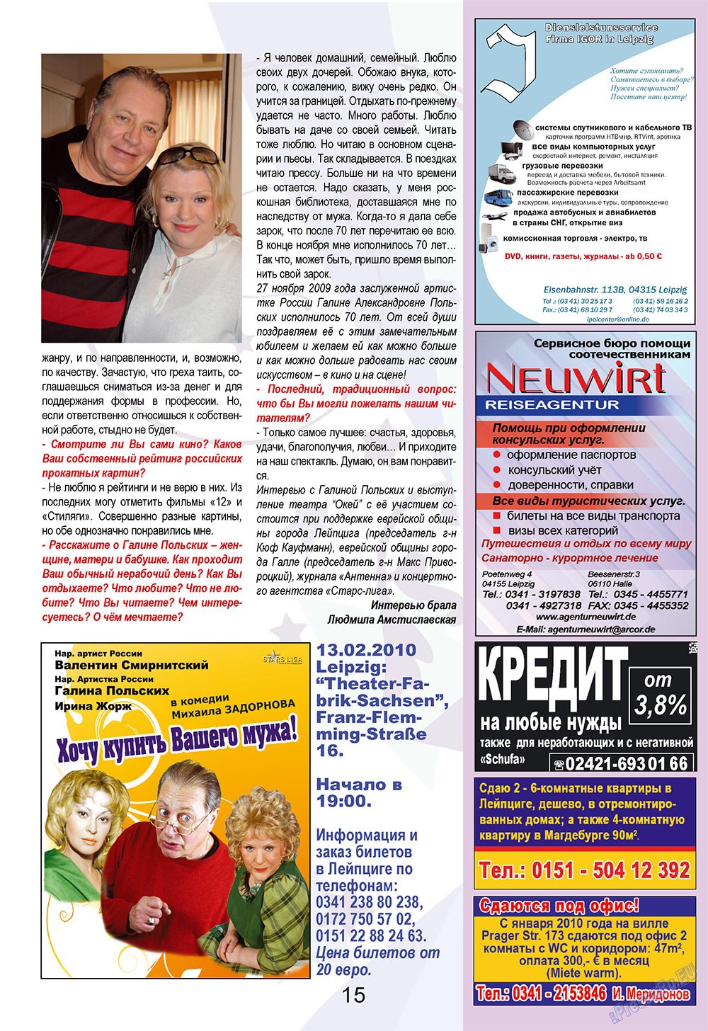 Antenne (Zeitschrift). 2009 Jahr, Ausgabe 12, Seite 15