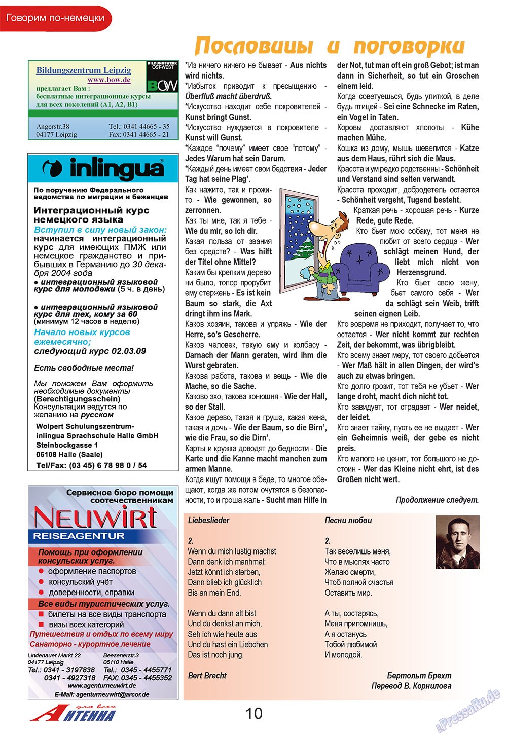 Antenne (Zeitschrift). 2009 Jahr, Ausgabe 2, Seite 10