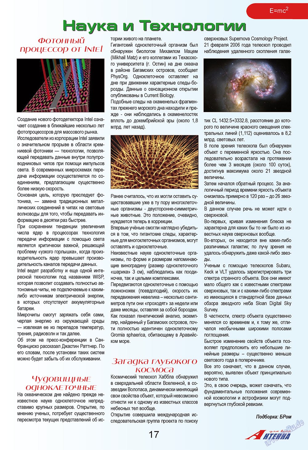 Antenne (Zeitschrift). 2009 Jahr, Ausgabe 2, Seite 17
