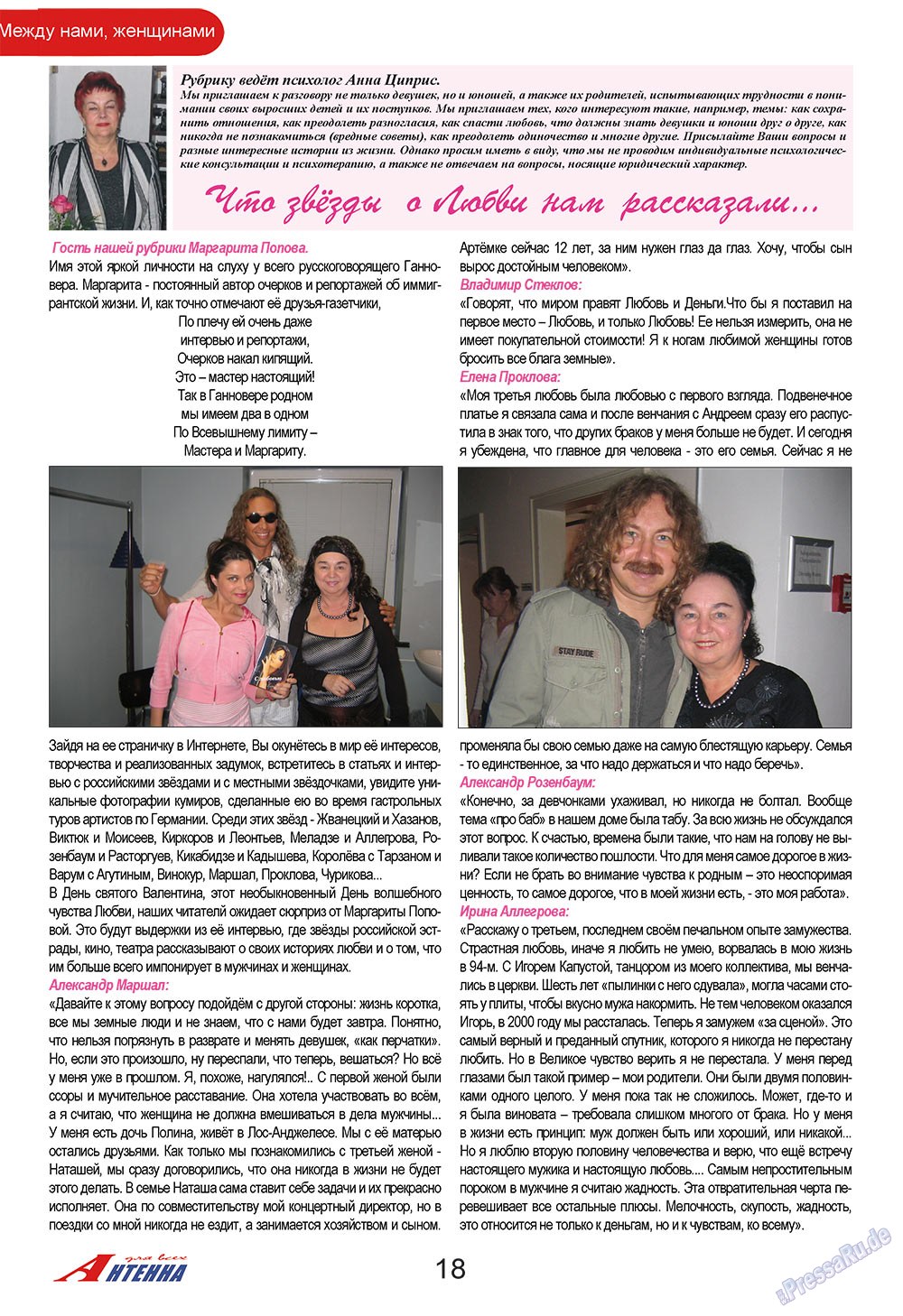 Antenne (Zeitschrift). 2009 Jahr, Ausgabe 2, Seite 18