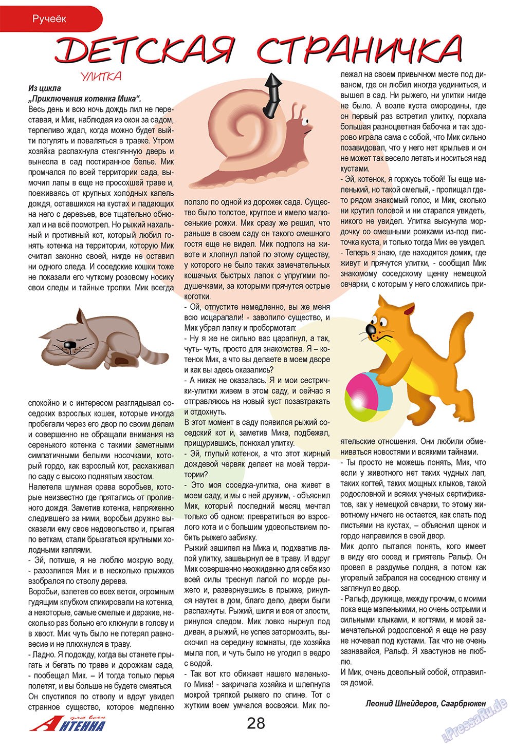 Antenne (Zeitschrift). 2009 Jahr, Ausgabe 2, Seite 28