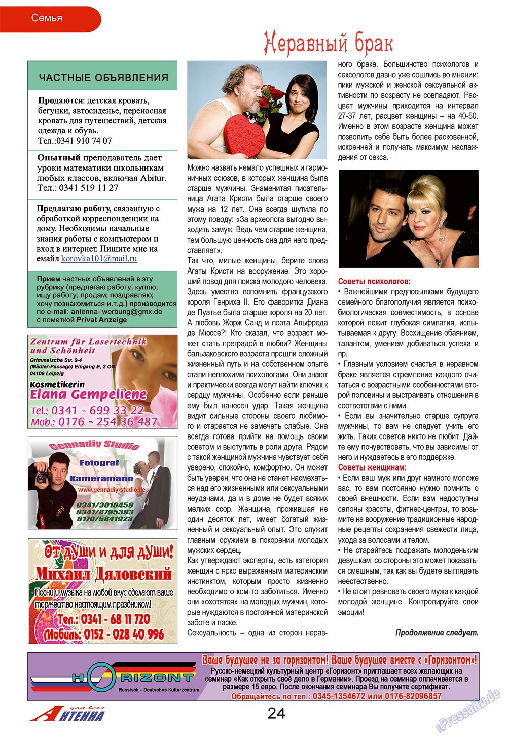 Antenne (Zeitschrift). 2009 Jahr, Ausgabe 3, Seite 24