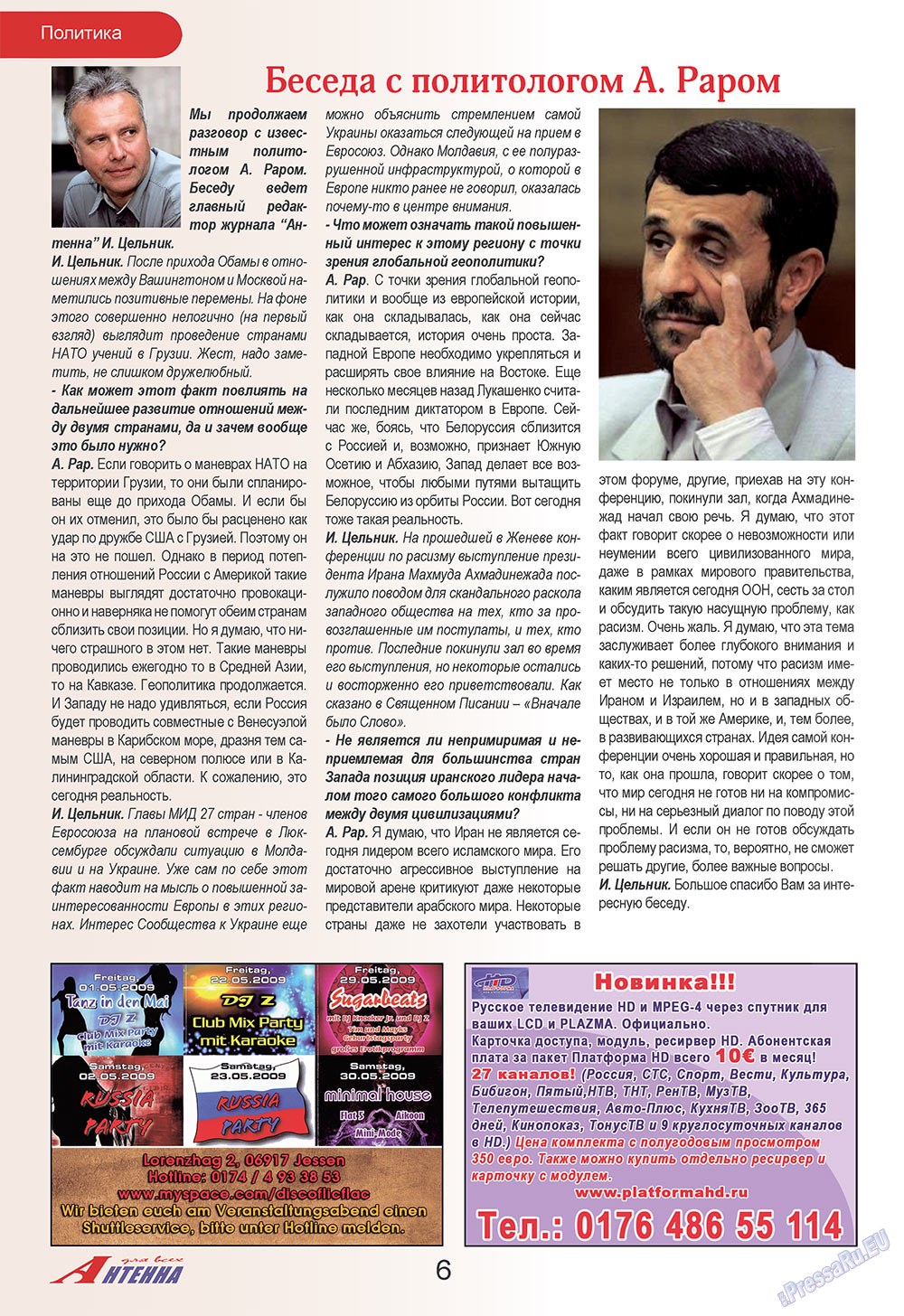 Antenne (Zeitschrift). 2009 Jahr, Ausgabe 5, Seite 6