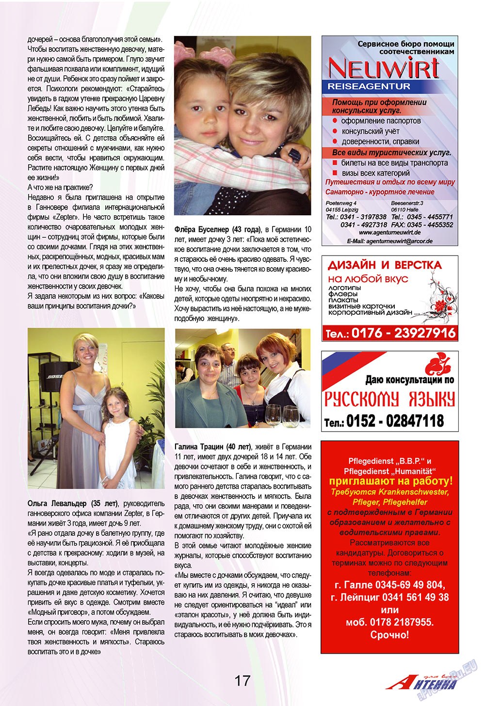 Antenne (Zeitschrift). 2009 Jahr, Ausgabe 6, Seite 17