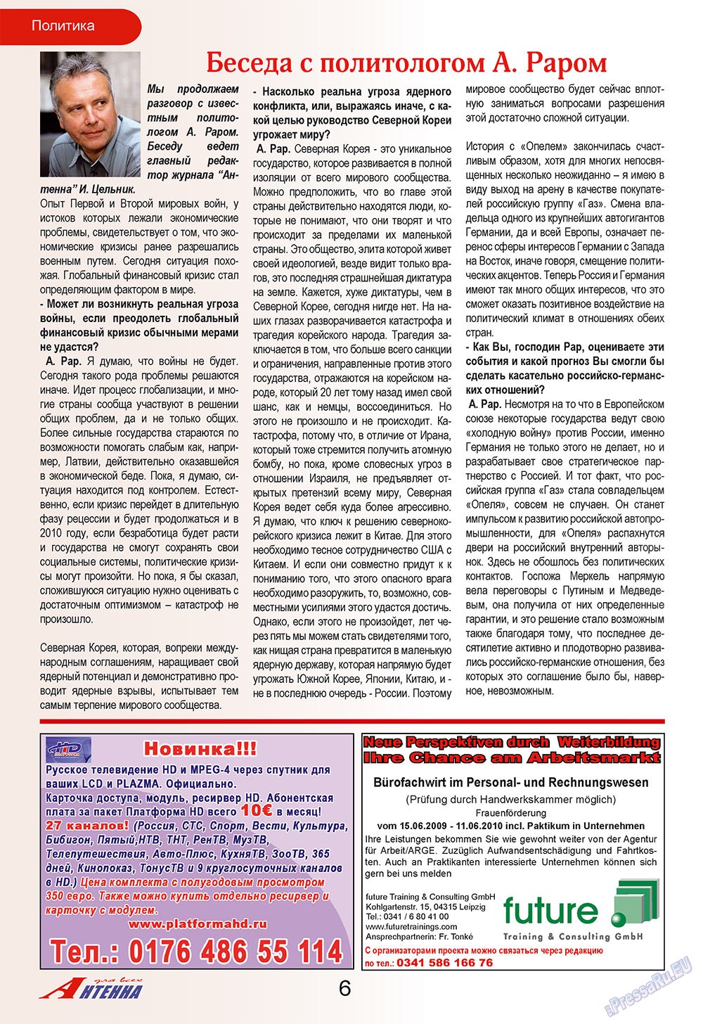 Antenne (Zeitschrift). 2009 Jahr, Ausgabe 6, Seite 6