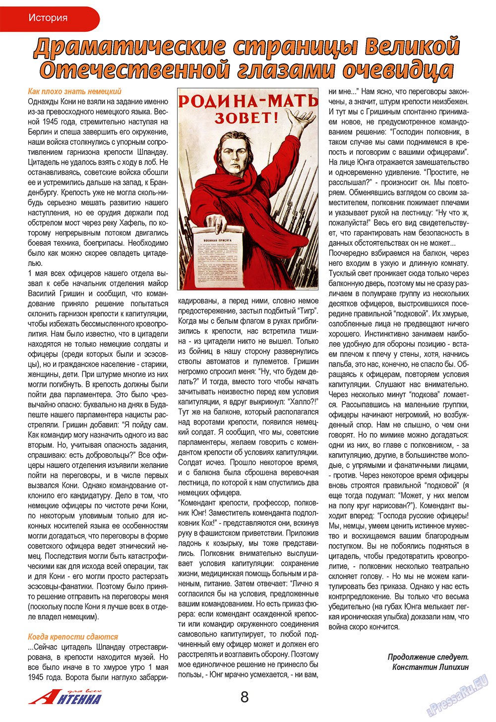 Antenne (Zeitschrift). 2009 Jahr, Ausgabe 6, Seite 8