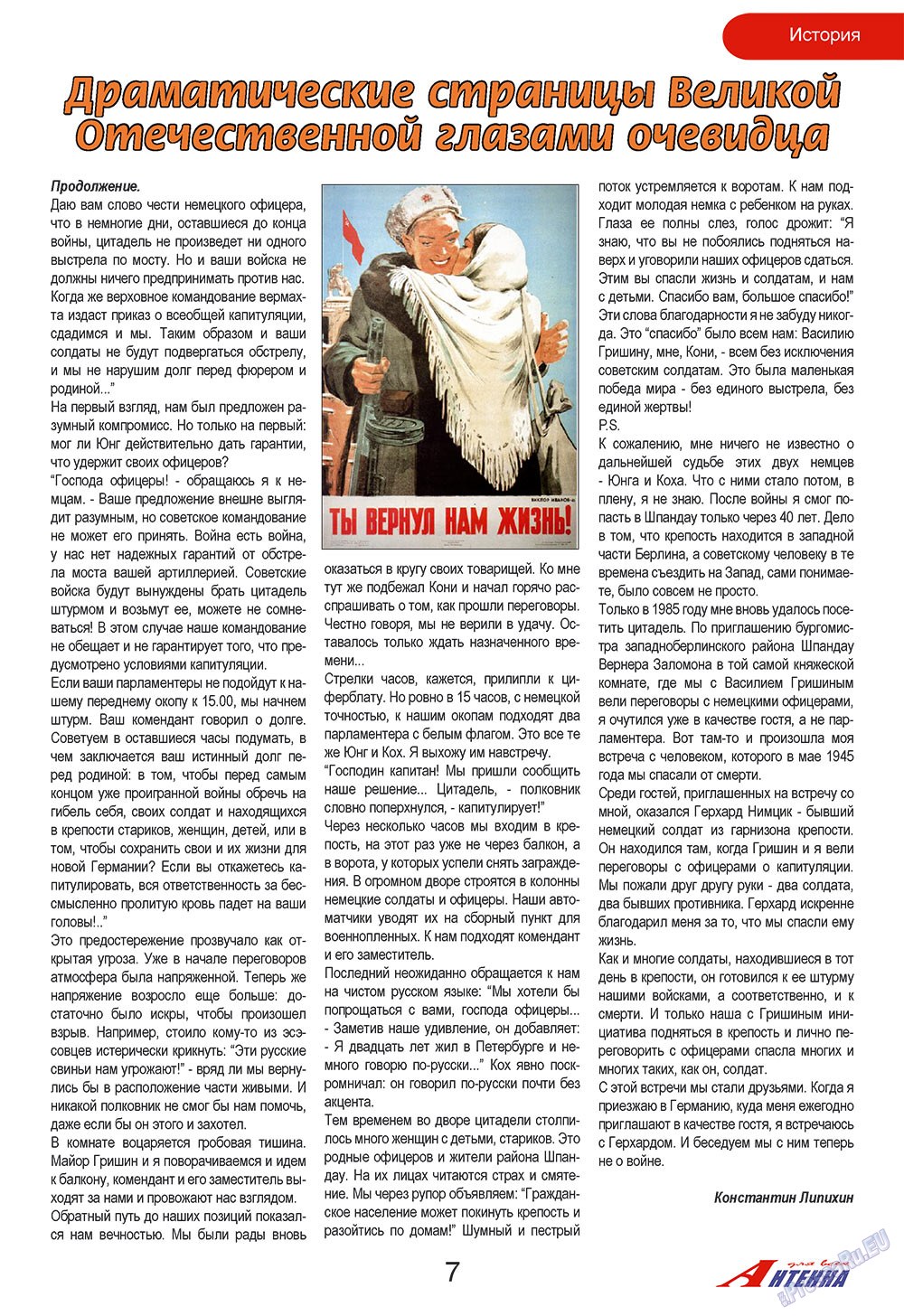 Antenne (Zeitschrift). 2009 Jahr, Ausgabe 7, Seite 7