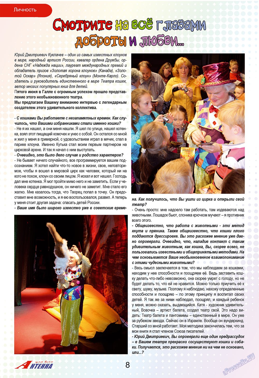 Antenne (Zeitschrift). 2009 Jahr, Ausgabe 7, Seite 8