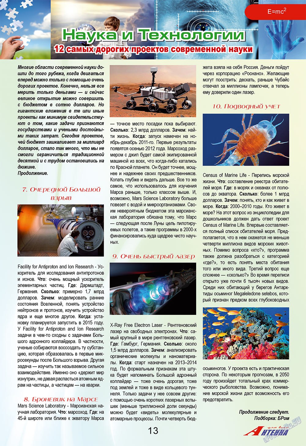 Antenne (Zeitschrift). 2009 Jahr, Ausgabe 8, Seite 13