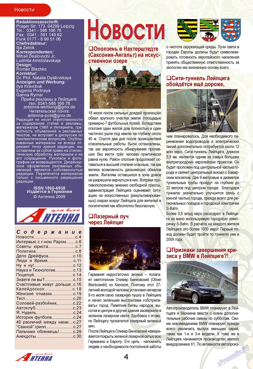 Antenne (Zeitschrift). 2009 Jahr, Ausgabe 8, Seite 4