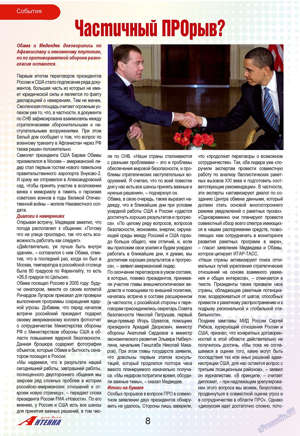 Antenne (Zeitschrift). 2009 Jahr, Ausgabe 8, Seite 8
