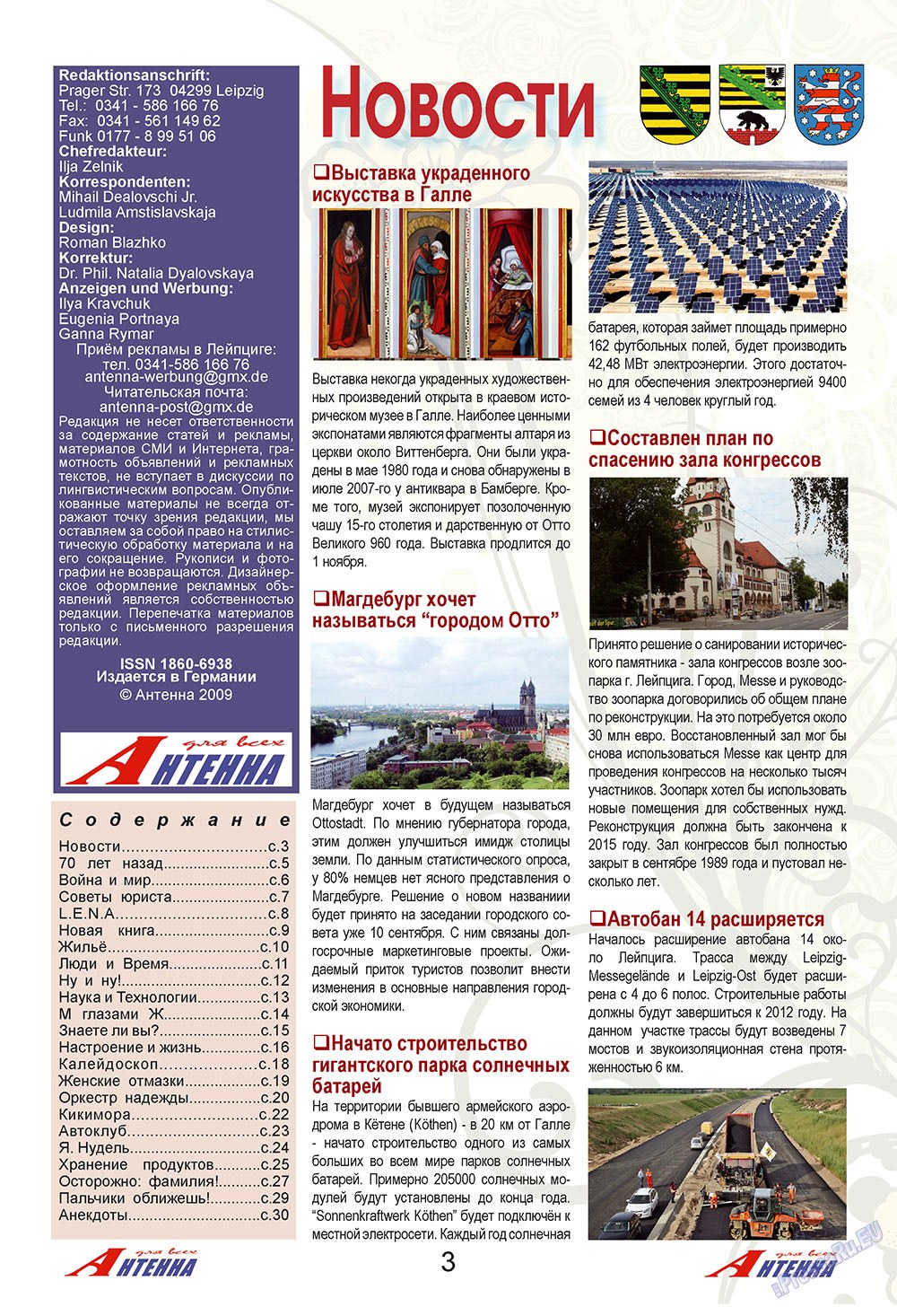 Antenne (Zeitschrift). 2009 Jahr, Ausgabe 9, Seite 3