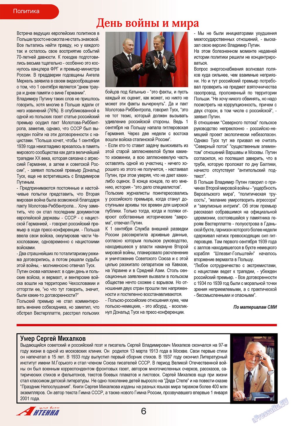 Antenne (Zeitschrift). 2009 Jahr, Ausgabe 9, Seite 6