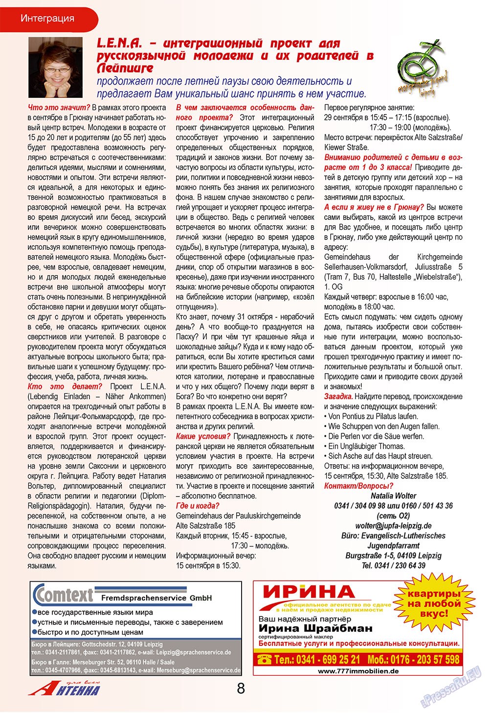 Antenne (Zeitschrift). 2009 Jahr, Ausgabe 9, Seite 8