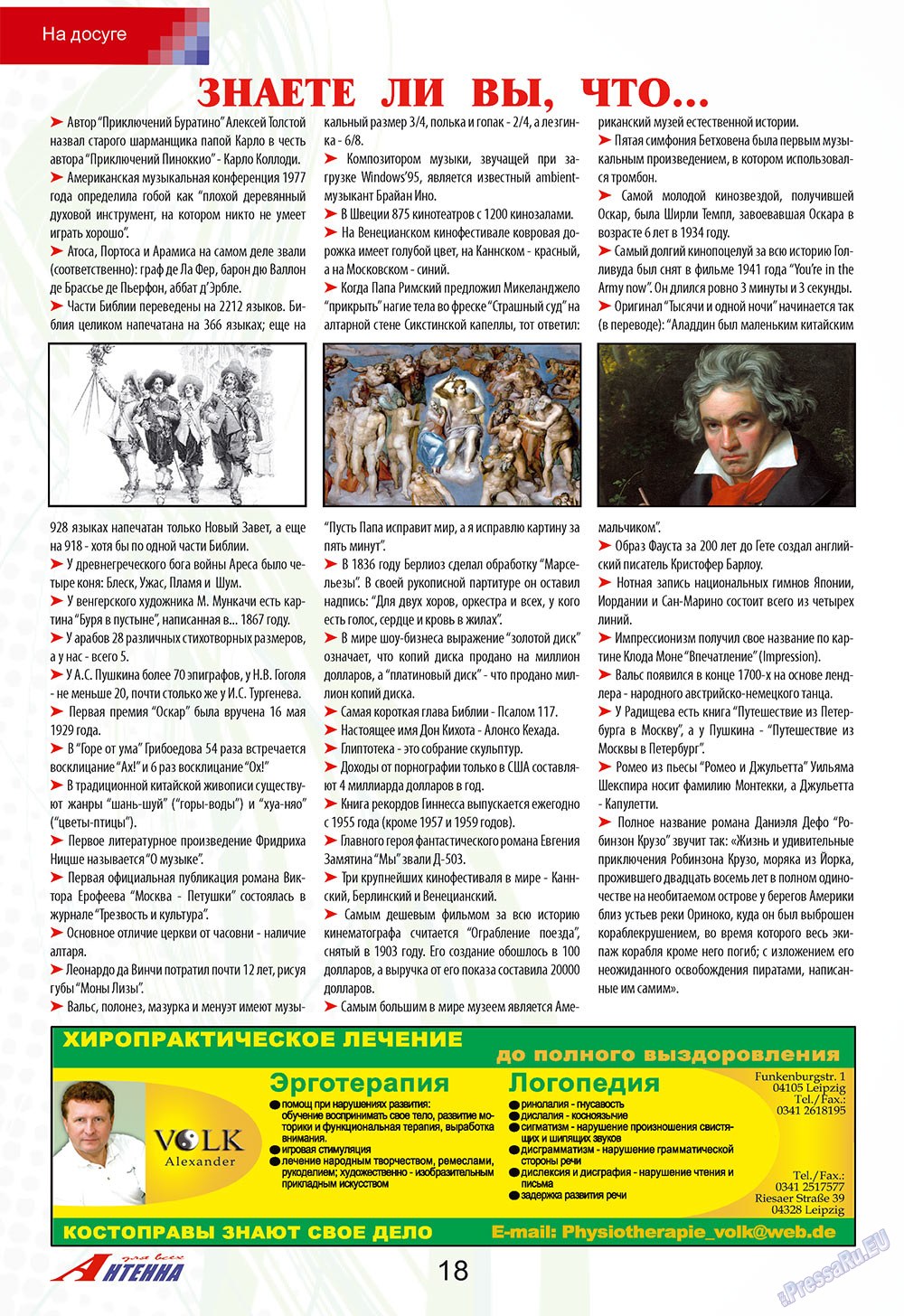 Antenne (Zeitschrift). 2010 Jahr, Ausgabe 1, Seite 18