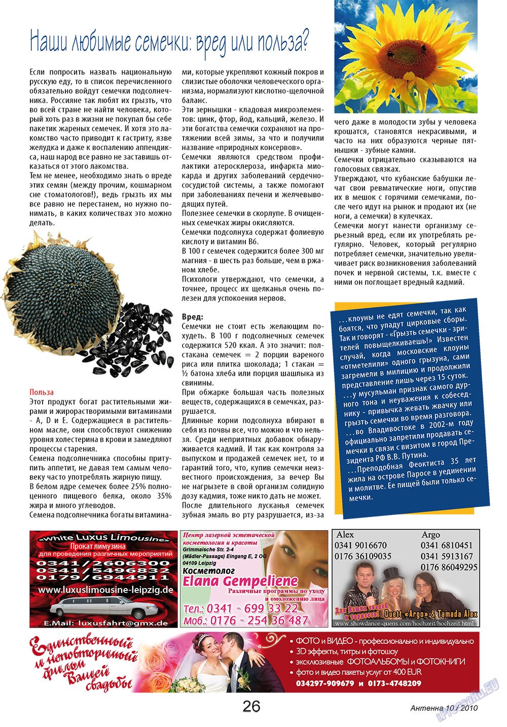 Antenne (Zeitschrift). 2010 Jahr, Ausgabe 10, Seite 26