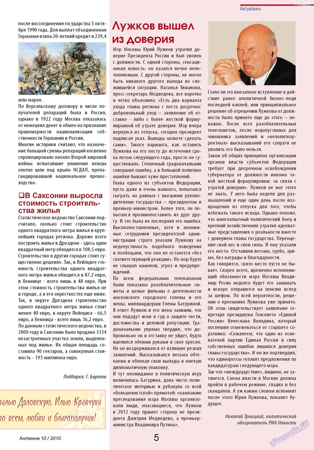 Antenne (Zeitschrift). 2010 Jahr, Ausgabe 10, Seite 5