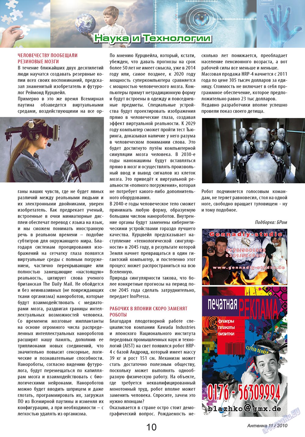 Antenne (Zeitschrift). 2010 Jahr, Ausgabe 11, Seite 10