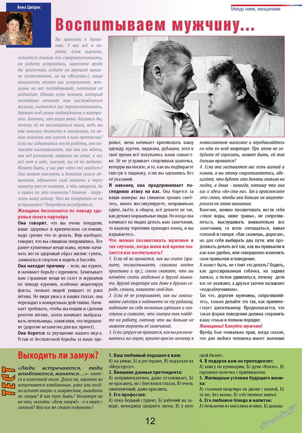 Antenne (Zeitschrift). 2010 Jahr, Ausgabe 11, Seite 12