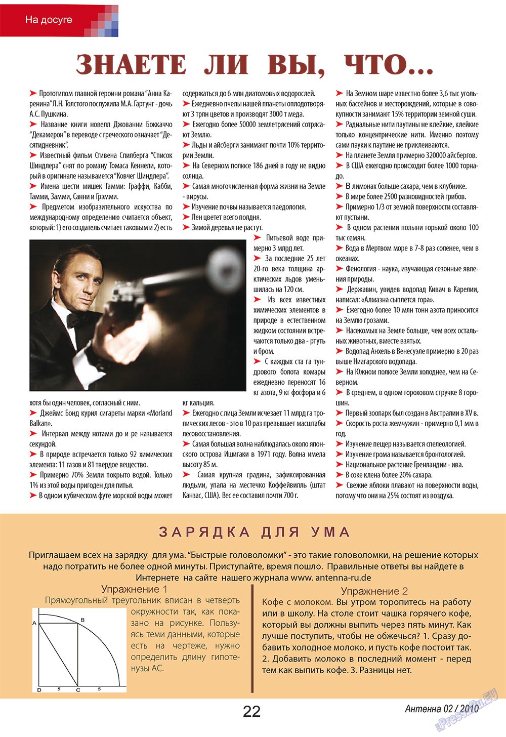 Antenne (Zeitschrift). 2010 Jahr, Ausgabe 2, Seite 22