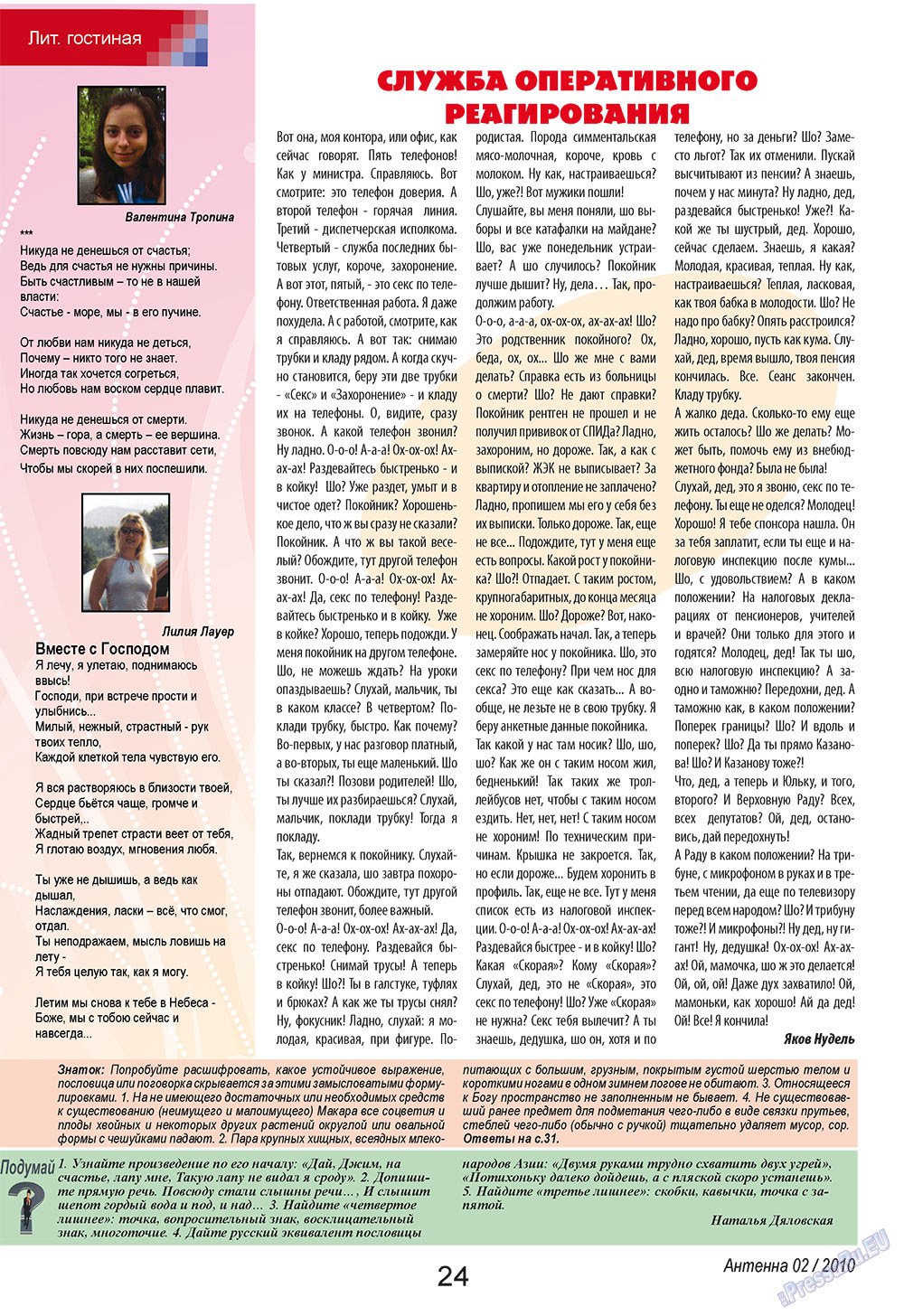 Antenne (Zeitschrift). 2010 Jahr, Ausgabe 2, Seite 24