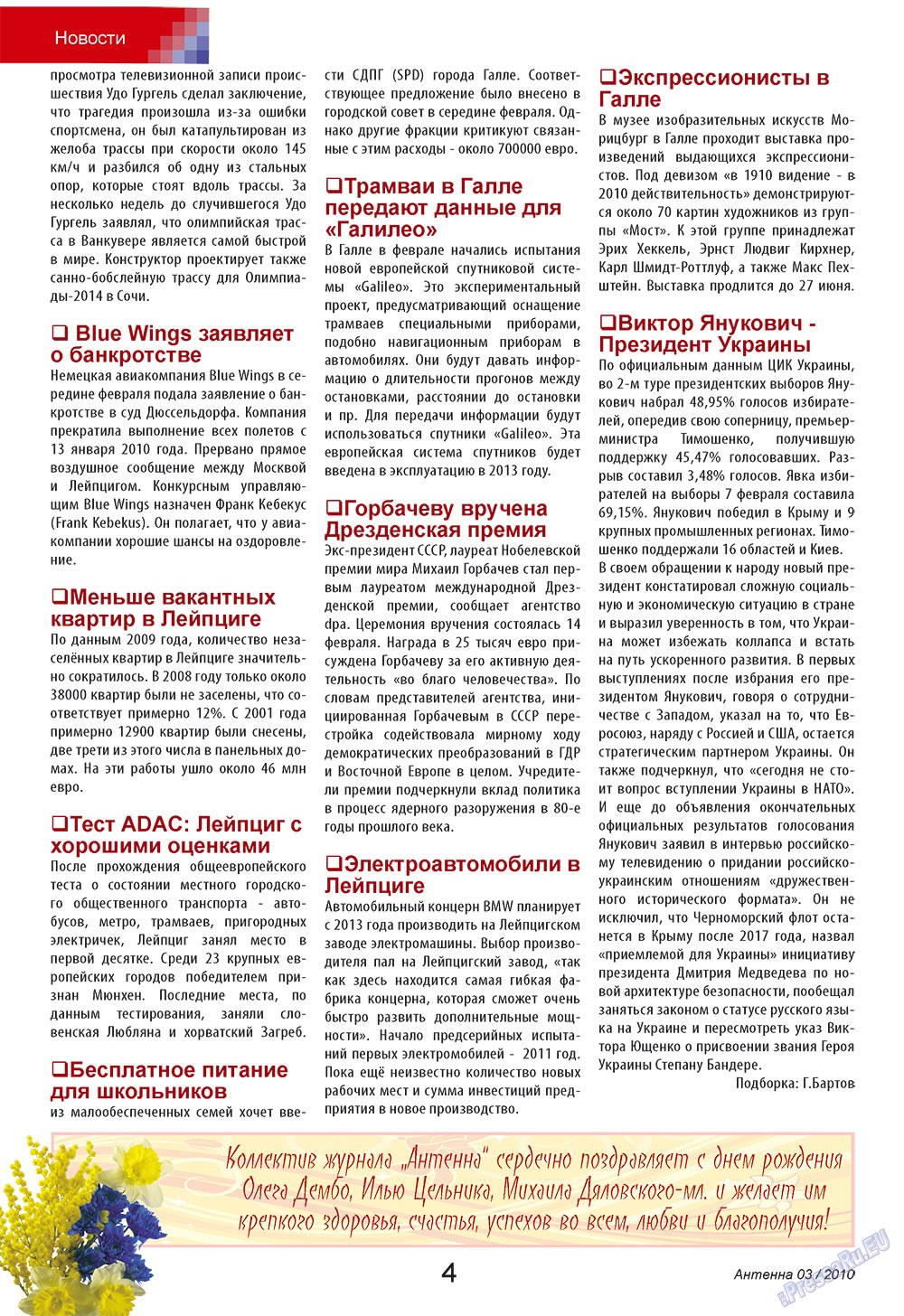 Antenne (Zeitschrift). 2010 Jahr, Ausgabe 3, Seite 4