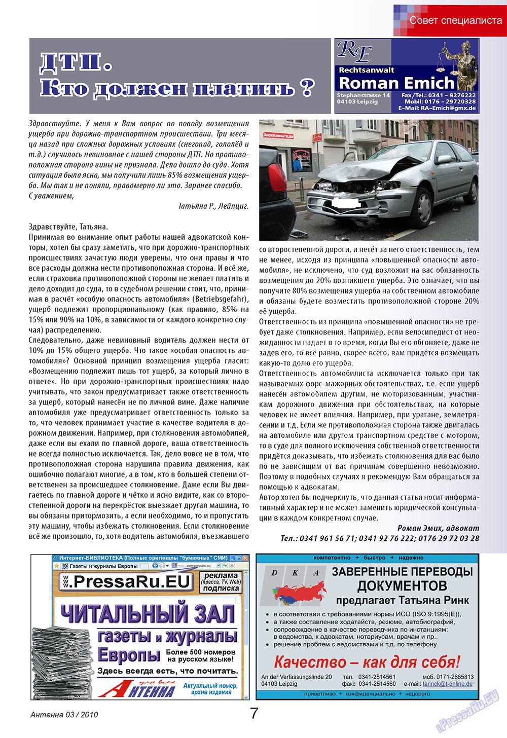 Antenne (Zeitschrift). 2010 Jahr, Ausgabe 3, Seite 7