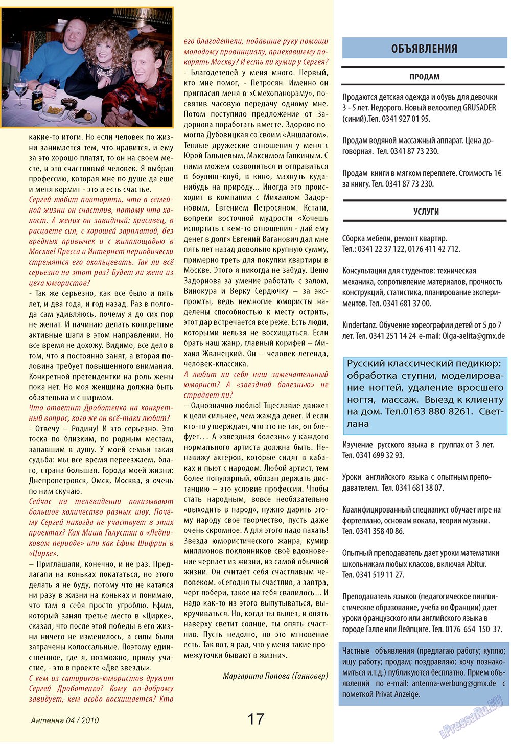 Antenne (Zeitschrift). 2010 Jahr, Ausgabe 4, Seite 17