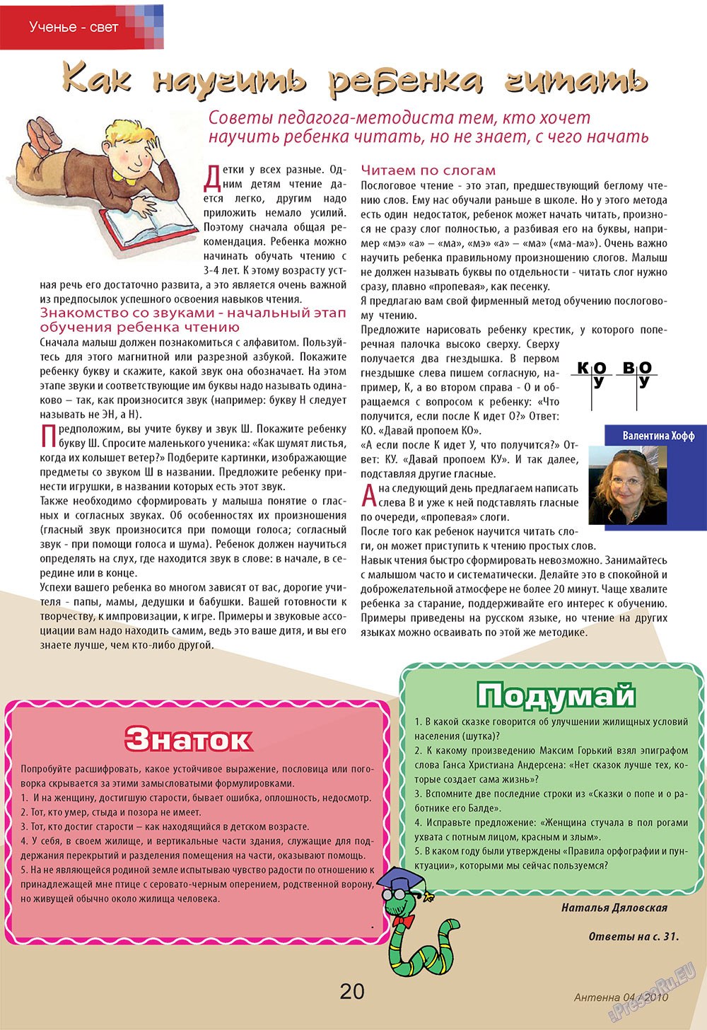 Antenne (Zeitschrift). 2010 Jahr, Ausgabe 4, Seite 20