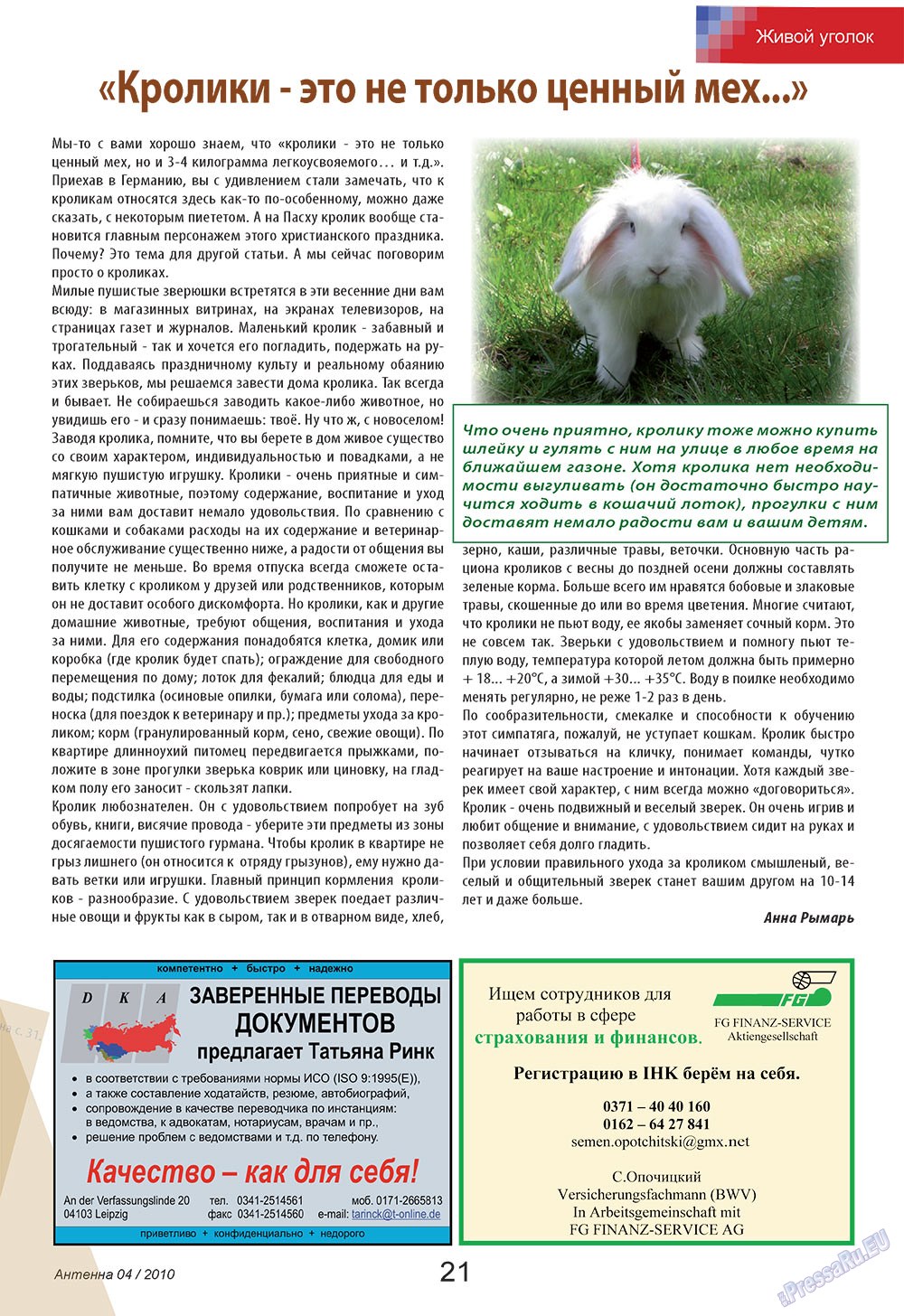 Antenne (Zeitschrift). 2010 Jahr, Ausgabe 4, Seite 21