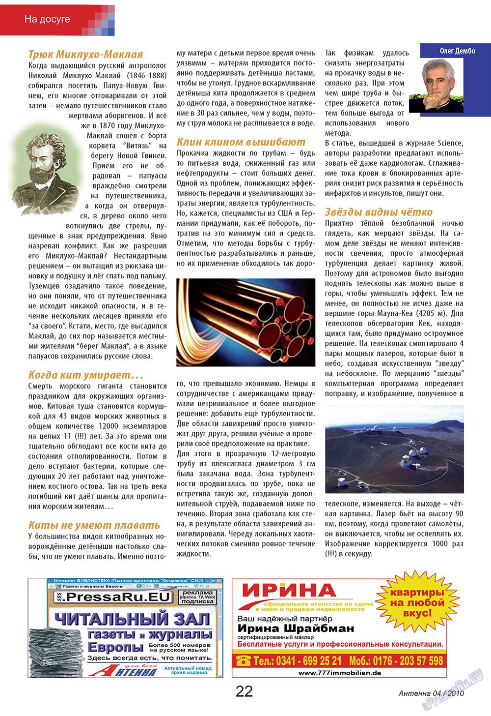Antenne (Zeitschrift). 2010 Jahr, Ausgabe 4, Seite 22