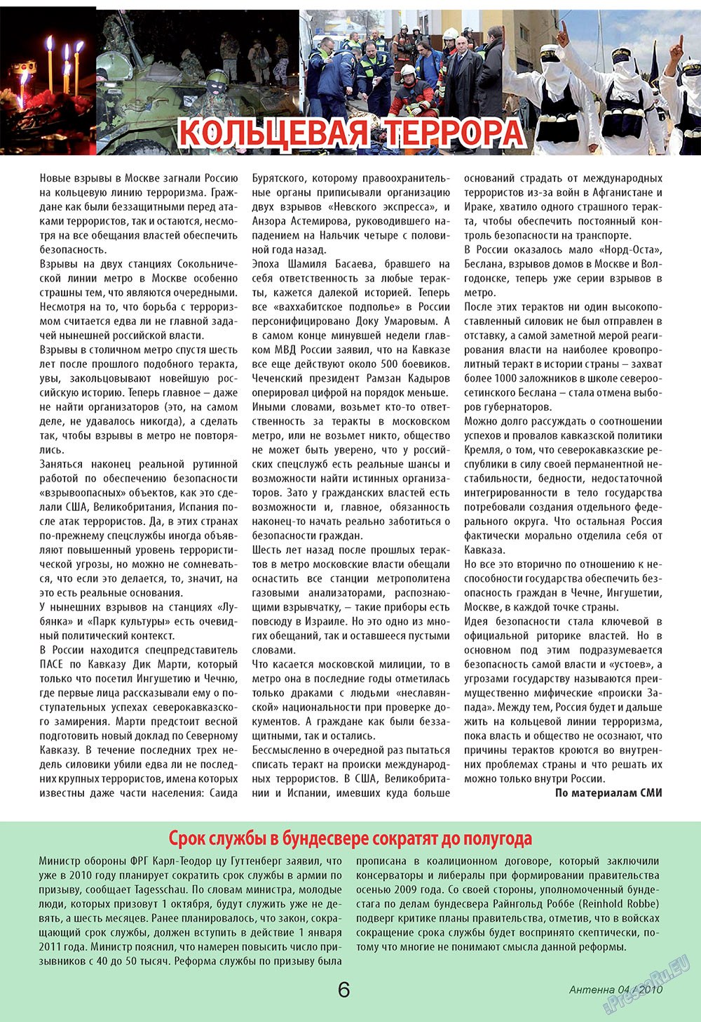 Antenne (Zeitschrift). 2010 Jahr, Ausgabe 4, Seite 6
