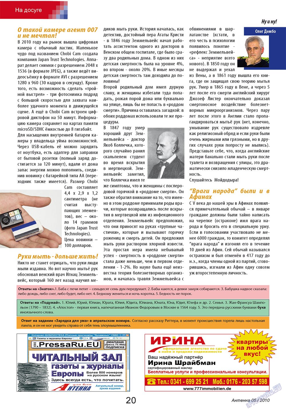 Antenne (Zeitschrift). 2010 Jahr, Ausgabe 5, Seite 20