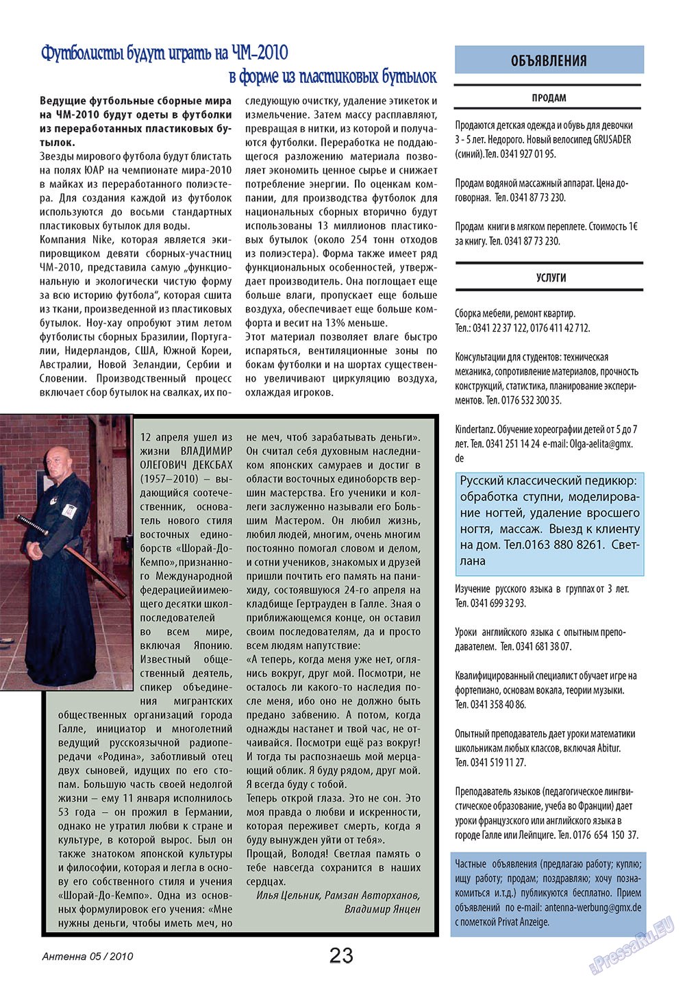 Antenne (Zeitschrift). 2010 Jahr, Ausgabe 5, Seite 23