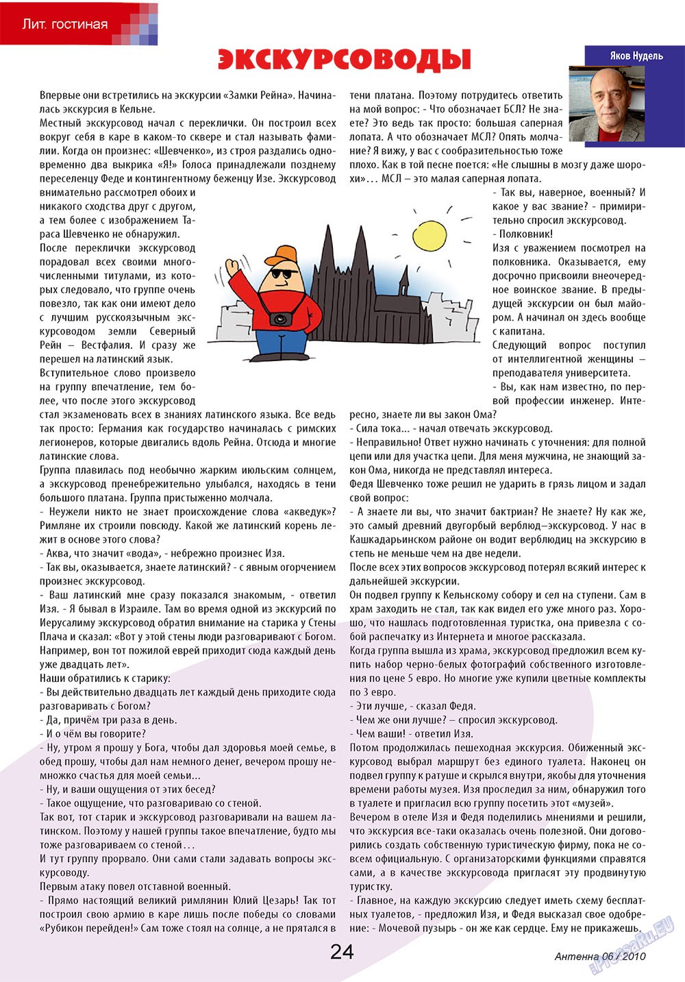 Antenne (Zeitschrift). 2010 Jahr, Ausgabe 6, Seite 24