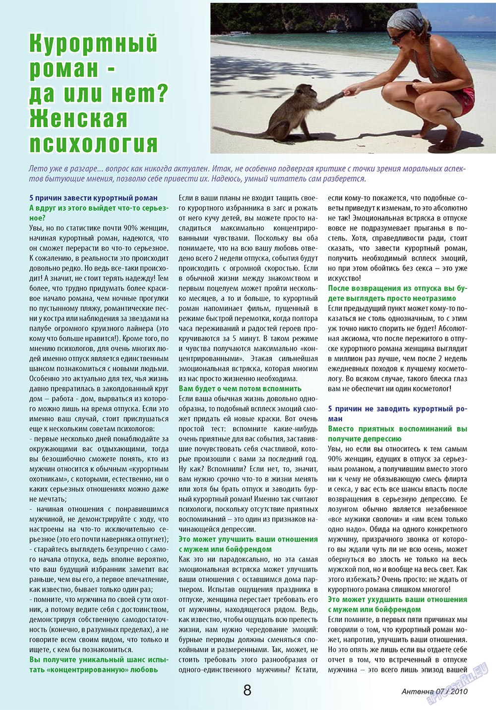 Antenne (Zeitschrift). 2010 Jahr, Ausgabe 7, Seite 8