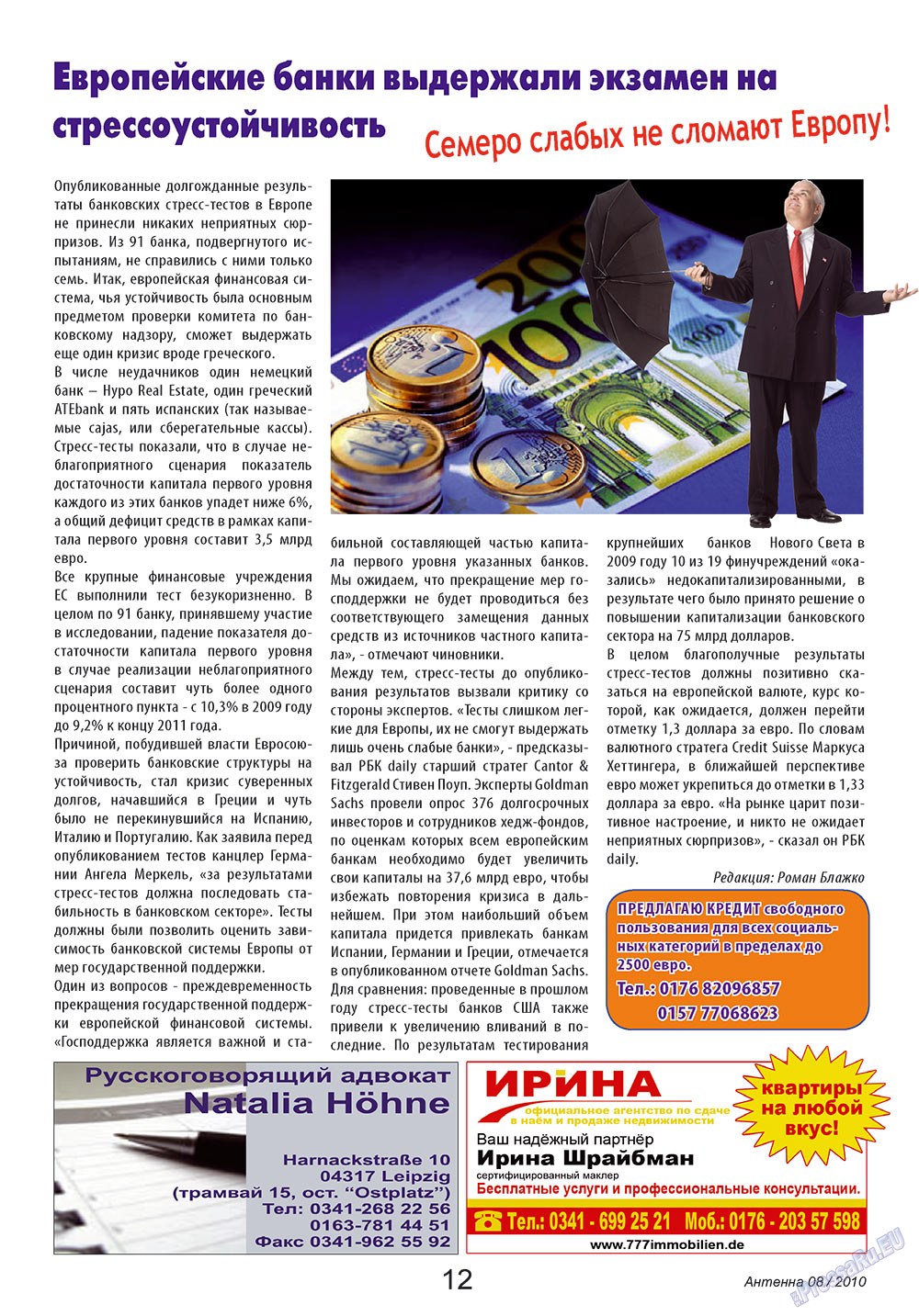 Antenne (Zeitschrift). 2010 Jahr, Ausgabe 8, Seite 12