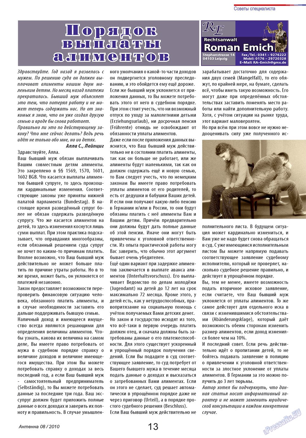 Antenne (Zeitschrift). 2010 Jahr, Ausgabe 8, Seite 13