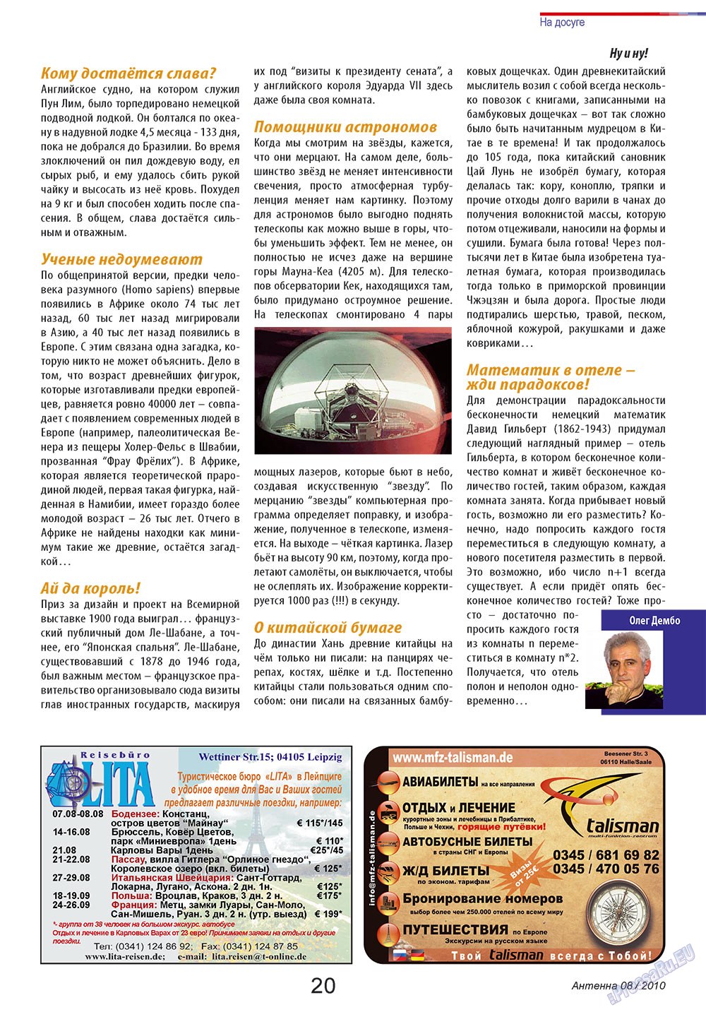 Antenne (Zeitschrift). 2010 Jahr, Ausgabe 8, Seite 20