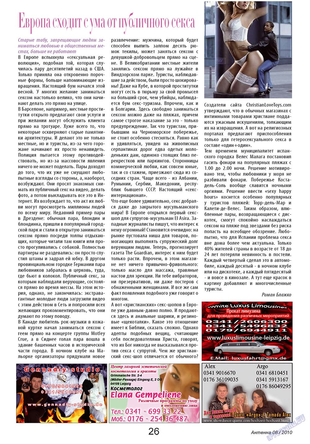 Antenne (Zeitschrift). 2010 Jahr, Ausgabe 8, Seite 26