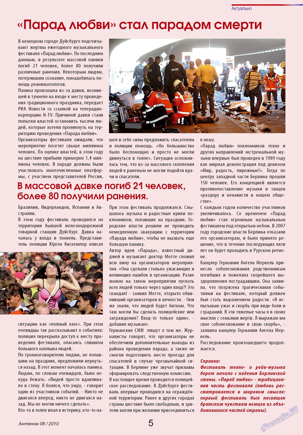 Antenne (Zeitschrift). 2010 Jahr, Ausgabe 8, Seite 5