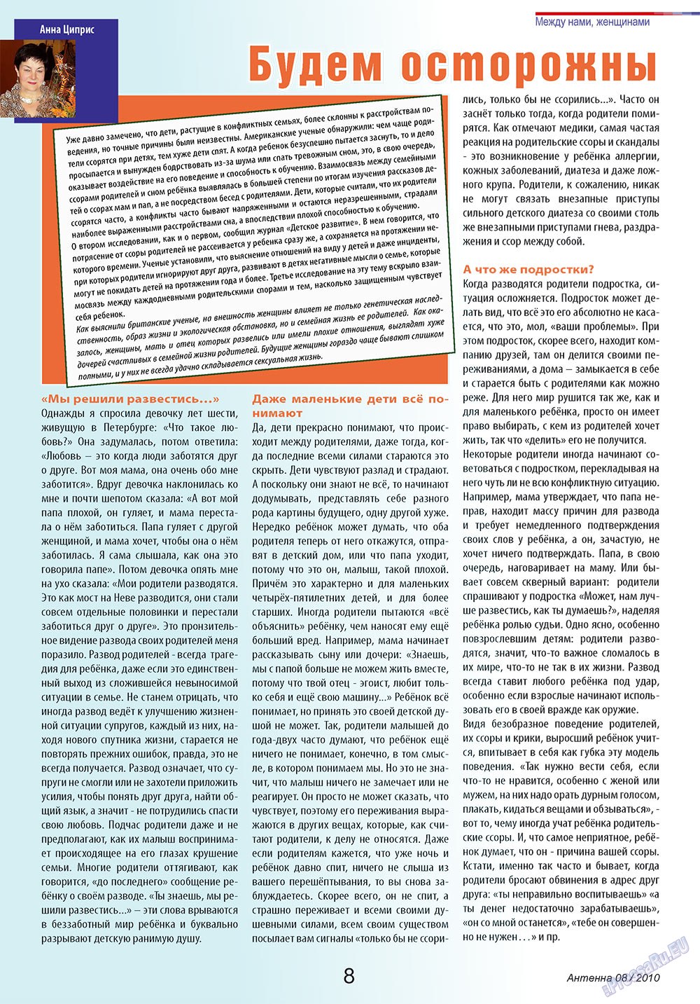 Antenne (Zeitschrift). 2010 Jahr, Ausgabe 8, Seite 8