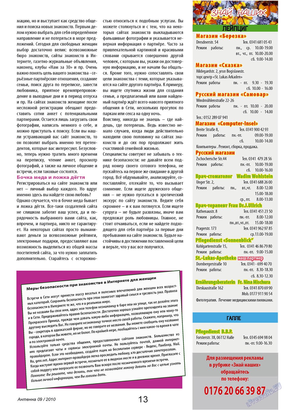 Antenne (Zeitschrift). 2010 Jahr, Ausgabe 9, Seite 13
