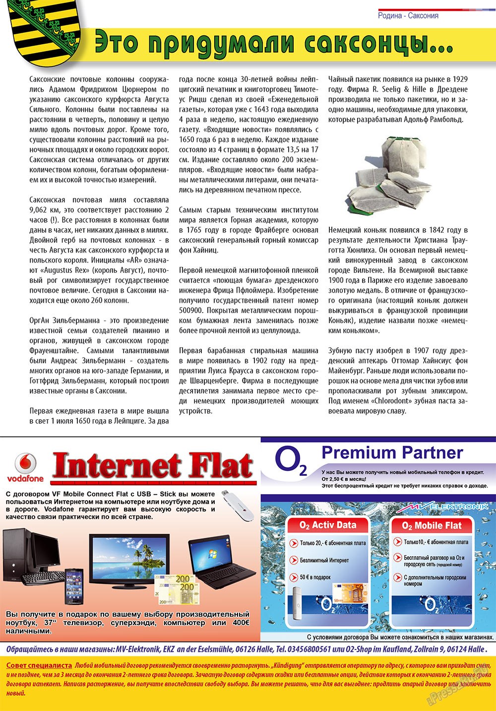 Antenne (Zeitschrift). 2010 Jahr, Ausgabe 9, Seite 15