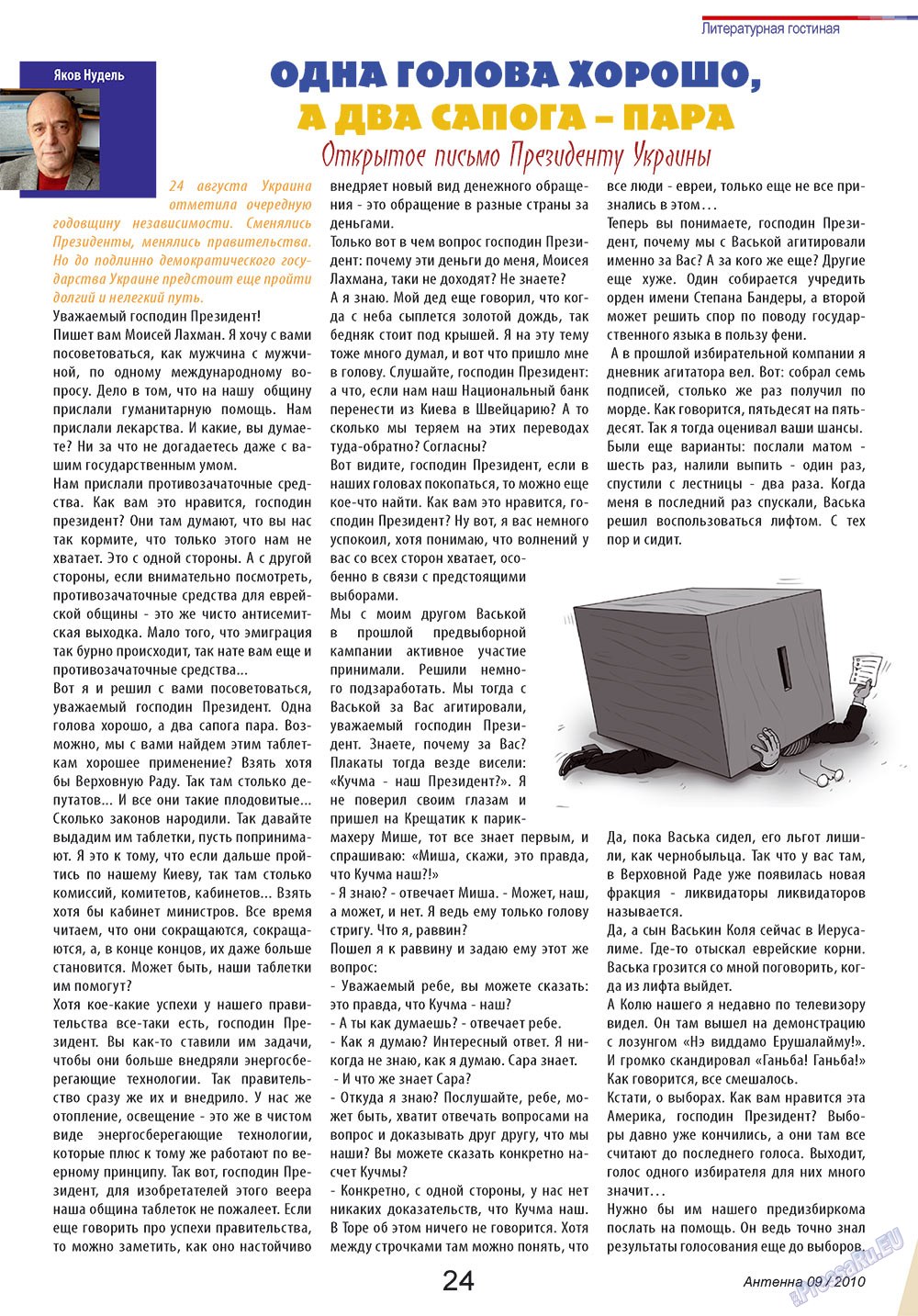 Antenne (Zeitschrift). 2010 Jahr, Ausgabe 9, Seite 24